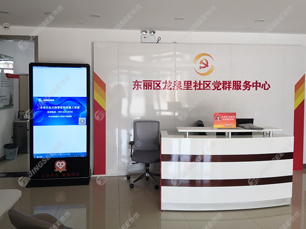 液晶触摸一体机-立式仿苹果款0 (2).jpg